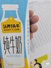認養一頭牛純牛奶250ml*15盒 學(xué)生早餐純奶整箱 京東自營(yíng)超市中秋禮贈一提裝 曬單實(shí)拍圖