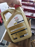 嘉實多（Castrol）極護智E版 全合成機油 汽機油潤滑油 5W-30 SP/C2 4L 汽車保養(yǎng) 曬單實拍圖