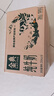 伊利【18天新鮮直達】金典純牛奶250ml*16盒3.6g乳蛋白 禮盒裝  曬單實(shí)拍圖