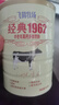 飛鶴經(jīng)典1962中老年高鈣多維牛奶粉900g*6 高蛋白維生素成人營(yíng)養粉 曬單實(shí)拍圖