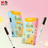 晨光（M&G）文具食品級兒童美術(shù)勾線(xiàn)筆描線(xiàn)筆 中性筆雙頭美術(shù)描邊筆12支/盒APM29501禮物女孩生日開(kāi)學(xué) 曬單實(shí)拍圖