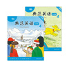 典范英語(yǔ)4a4b大開(kāi)本 英文原版繪本 小學(xué)英語(yǔ)分級閱讀 3-12歲  可點(diǎn)讀 弘書(shū)閣原版引進(jìn) 搭小豬佩奇 比得兔 猜猜我有多愛(ài)你 長(cháng)頸鹿不會(huì )跳舞 曬單實(shí)拍圖