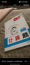一本小學(xué)數學(xué)計算題四年級上冊RJ人教版 2025秋練透口算筆算應用算同步教材提優(yōu)拓展拍照批改 曬單實(shí)拍圖