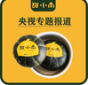 甜小南【熱銷100W+】山西正宗貝貝南瓜板栗味小南瓜貝貝嬰兒輔食香甜 經(jīng)典款 6-10個果 4.5斤 曬單實拍圖