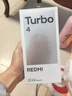 小米 REDMI Turbo 4 天璣 8400-Ultra IP68 防水 12GB+256GB 淺海青 曬單實(shí)拍圖