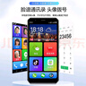 天語(yǔ)8核+128G全新老年智能手機5000毫安超長(cháng)待機大屏老年人專(zhuān)用全網(wǎng)通安卓百元機 M15Pro 藍色 曬單實(shí)拍圖