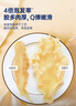 官棧6A挪威鱈魚膠禮盒150g花膠干貨孕婦營養(yǎng)滋補品中秋禮盒送禮長輩 曬單實拍圖
