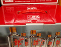 郎酒 小郎酒飛揚版 濃醬兼香型白酒 45度100ml*6瓶整箱 口糧小酒 曬單實(shí)拍圖