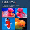 寵翰魚(yú)食錦鯉飼料2斤 觀(guān)賞魚(yú)金魚(yú)小顆粒專(zhuān)用魚(yú)糧增體增色增艷不渾水 曬單實(shí)拍圖