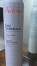 雅漾（Avene）活泉水噴霧大噴保濕爽膚水300ml 定妝補水保濕 舒緩敏肌化妝水 曬單實(shí)拍圖