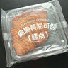 瑞幸咖啡 小黃油扁扁可頌 15天有效 限自提 luckin coffee 曬單實(shí)拍圖