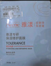 雅漾（Avene）專(zhuān)研保濕修護面膜15片 舒緩泛紅提亮貼片面膜 曬單實(shí)拍圖