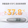 魚躍(yuwell)YT312電子體溫計(jì)腋下嬰兒童老人家用醫(yī)用溫度計(jì)口腔測溫 曬單實(shí)拍圖