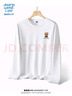 JEANSWEST LIFE真維斯長(cháng)袖t恤男潮春秋純棉白色打底衫學(xué)生寬松圓領(lǐng)純色內搭上衣 曬單實(shí)拍圖