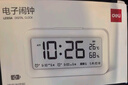 得力（deli）充電款電子智能鬧鐘背光大鬧鈴家用學(xué)生多功能溫濕度計大屏床頭鐘 開(kāi)學(xué)升學(xué)季必備 白 LE103A 曬單實(shí)拍圖