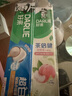 好來(原黑人)超白小蘇打薄荷茶倍健牙膏清新口氣 美白護齦4支715g 曬單實拍圖