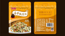 秋梅蛋炒飯伴侶108g袋精品倒篤菜燒菜煲湯煎牛排增鮮外婆下飯咸菜袋裝 秋梅蛋炒飯伴侶108克/袋 曬單實(shí)拍圖