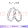 范琦（Fanci）光年之境發(fā)光999足銀戒指情侶對戒夜光表白生日表白禮物送女友 熔巖之戀足銀對戒 曬單實拍圖