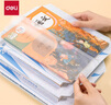 得力（deli）分段式40張多規(guī)格開學包書膜自粘包書皮全年級自粘易撕防水防磨磨砂書本保護套一二三年級必備文具 曬單實拍圖