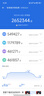 小米（MI）REDMI K80 至尊版 天璣9400+ 7410mAh大電池 月巖白  12GB+512GB  紅米5G手機(jī) 曬單實(shí)拍圖