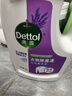 滴露（Dettol）衣物消毒液 薰衣草3L 99.9%殺菌除螨內衣兒童衣物除菌液配洗衣液 曬單實(shí)拍圖
