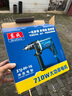 東成710W沖擊鉆家用手電鉆有線電動工具多功能電鉆Z1J-FF-16 曬單實拍圖