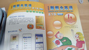 新概念英語青少版1A學(xué)習(xí)組合 學(xué)生用書+練習(xí)冊（智慧版 套裝共2冊 附要點概述視頻、單詞句子跟讀測評、單詞練習(xí)、趣配音 可點讀）少兒英語入門啟蒙教材 小學(xué)英語 外研社 曬單實拍圖