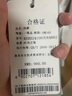 報喜鳥(niǎo)西褲男褲秋季款男士婚慶款宴會(huì )新郎羊毛西褲男西裝褲長(cháng)褲子男褲男 黑色 175B -175/82 /褲腳未封邊 便裁剪 曬單實(shí)拍圖