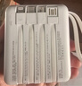 閃科威 3C認證【120W快充】充電寶20000毫安自帶線(xiàn)可上飛機小巧便攜大容量超薄移動(dòng)電源適用小米蘋(píng)果華為 【3C認證】白色丨旗艦版丨國產(chǎn)電芯丨提速666% 10000毫安丨可上飛機丨智能控溫丨自帶 曬單實(shí)拍圖