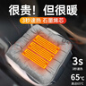 迪加倫加熱坐墊辦公室usb汽車(chē)發(fā)熱坐墊毛絨暖墊石墨烯冬季載電熱座椅墊 曬單實(shí)拍圖