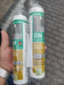 瓦克（WACKER）GM玻璃膠通用型廚衛密封膠美容膠中性耐候門(mén)窗硅酮膠結構膠白色 曬單實(shí)拍圖