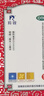 羚銳通絡(luò )祛痛膏7cm*10cm 膏藥關(guān)節僵硬頸椎病關(guān)節炎活血通絡(luò ) 骨質(zhì)增生一貼靈 10盒裝 曬單實(shí)拍圖