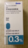 【原研藥】參天愛麗 玻璃酸鈉滴眼液 0.3%*5ml/盒 曬單實(shí)拍圖