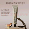 美加凈精油香氛煥亮手霜75g 木質(zhì)綠葉調(diào)護(hù)手霜保濕清新果香不膩 曬單實(shí)拍圖
