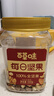 百草味 每日全堅果罐裝500g 零食純堅果量販裝干果夏威夷果腰果巴旦木 曬單實拍圖