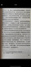 面試的科學(xué) 面試風(fēng)格測評×4類(lèi)溝通策略！求職者/HR雙向指南，告別無(wú)效面試 求職/招聘/晉升全場(chǎng)景適用，破解20年招聘缺陷 曬單實(shí)拍圖