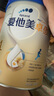 愛他美（Aptamil）新老國標(biāo)隨機(jī) 卓傲兒童奶粉配方調(diào)制乳粉(3-6歲)800g【優(yōu)量DHA】  曬單實拍圖