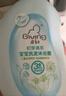 啟初寶寶兒童洗發(fā)水沐浴露 嬰兒洗沐二合一600ml*1 嬰幼兒四季通用 曬單實(shí)拍圖