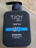 丁家宜男士洗面奶150g+精華乳液面霜保濕露100g護膚品組合套裝 曬單實拍圖
