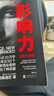 影響力新版羅伯特西奧迪尼著(zhù)企業(yè)管理市場(chǎng)營(yíng)銷(xiāo)領(lǐng)導力心理學(xué)通俗讀 如圖 曬單實(shí)拍圖