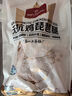 1號會員店 無抗雞琵琶腿 出口級食材 雞肉烤雞腿炸雞腿鹵雞腿 凈重2斤 曬單實(shí)拍圖