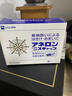 【原裝進(jìn)口】日本大白兔暈船藥防暈車(chē)的藥神器白兔牌暈機藥成人防嘔吐 白兔暈船藥10粒/盒 曬單實(shí)拍圖