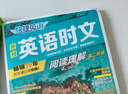 快捷英語時(shí)文閱讀理解高二年級29期新版 閱讀理解完形填空任務(wù)型閱讀短文填空語法填空 曬單實(shí)拍圖