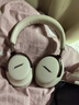 Bose王鶴棣同款 QuietComfort 消噪耳機(jī) Ultra II 浮木沙灰 頭戴式無(wú)線藍(lán)牙降噪 全新影院模式 雙11 曬單實(shí)拍圖