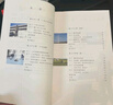 【新華書(shū)店】九年級上冊課本人教版教材九上教科書(shū)人教版9年級上冊課本語(yǔ)文數學(xué)英語(yǔ)化學(xué)物理書(shū)人民教育出版社全套5本課本 九年級上冊全套課本人教版7本 曬單實(shí)拍圖