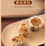 三全糯米大燒麥900g約18個(gè) 生鮮面點(diǎn)早餐速食食品兒童早點(diǎn)燒麥半成品 曬單實(shí)拍圖
