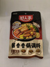 好人家 醬香香鍋調料  干鍋一料多用調味品110g 曬單實(shí)拍圖