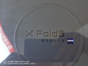 vivo X Fold5 12GB+256GB 明白  等效6000mAh藍海電池 超可靠三防折疊屏 蔡司超級長(cháng)焦 AI 折疊屏手機 曬單實(shí)拍圖