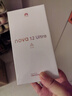 華為 nova 12 Ultra 前置6000萬(wàn) 512GB 煙云灰 鴻蒙智慧通信華為智能手機【贈話(huà)費券】國家補貼 曬單實(shí)拍圖