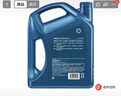 殼牌（Shell）機油全合成機油5w-30(5w30) API SP級 4L三代藍殼HX7PLUS京東養車(chē) 曬單實(shí)拍圖